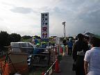120818_165909_0