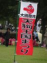 151004_143114_0