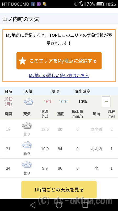 20161010_182602.png