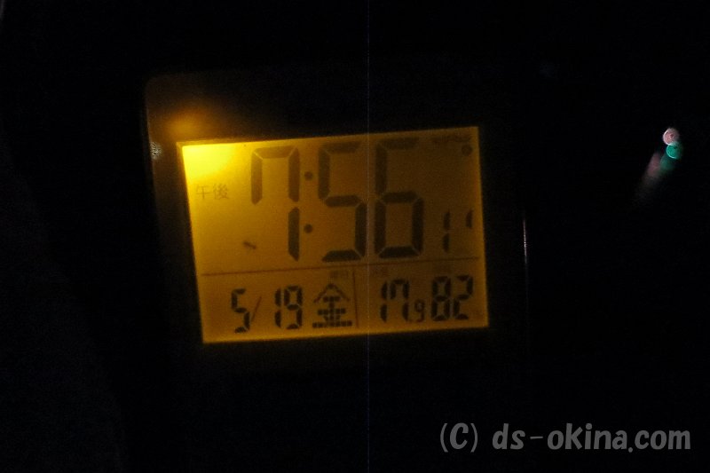 20170519_195547_0.jpg