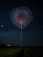 20170708_210331_0