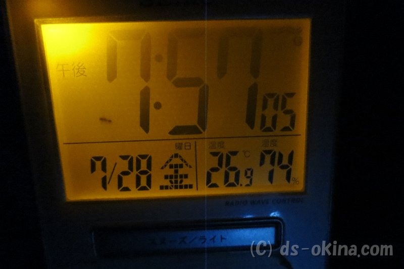 20170728_195640_0.jpg