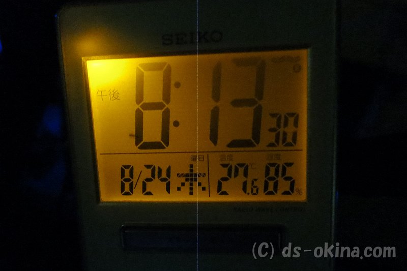 20170824_201303_0.jpg