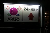 20171230_213833_0
