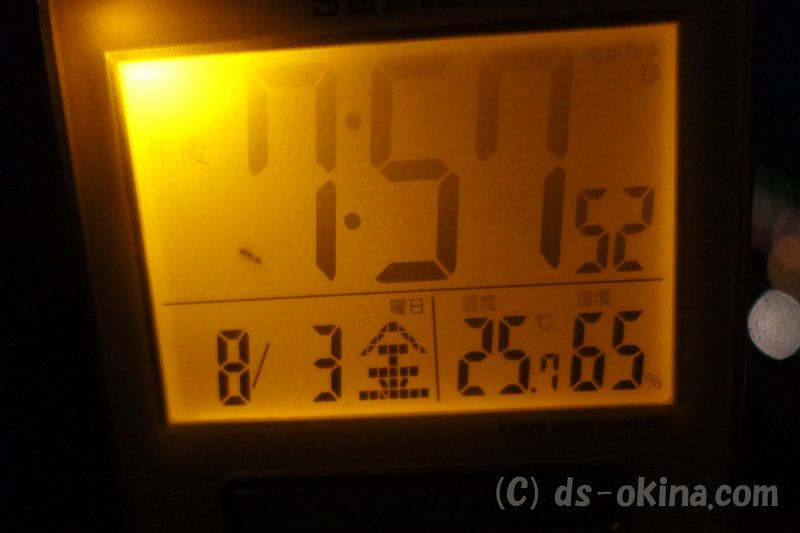 20180803_195808_0.jpg