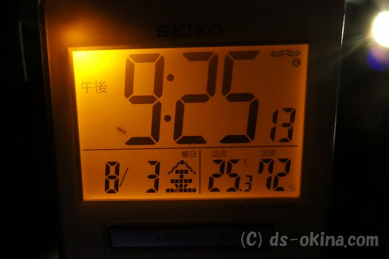 20180803_212529_0.jpg