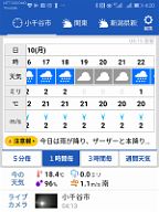 20180910_042030