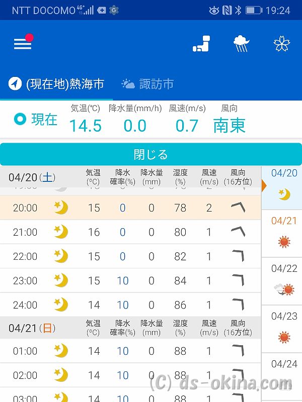 20190420_192442.jpg