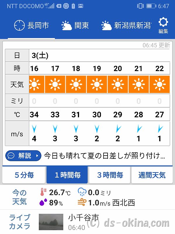 20190803_064742.jpg
