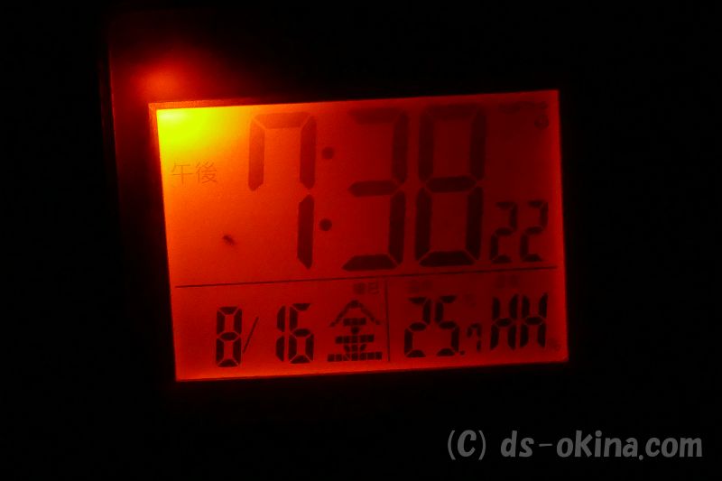 20190816_193936.jpg