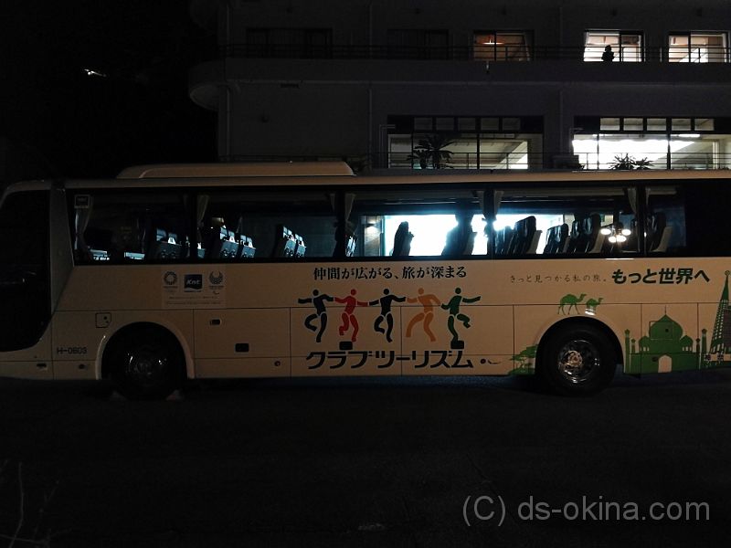 20191221_202454.jpg