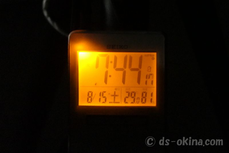 20200815_194813.jpg