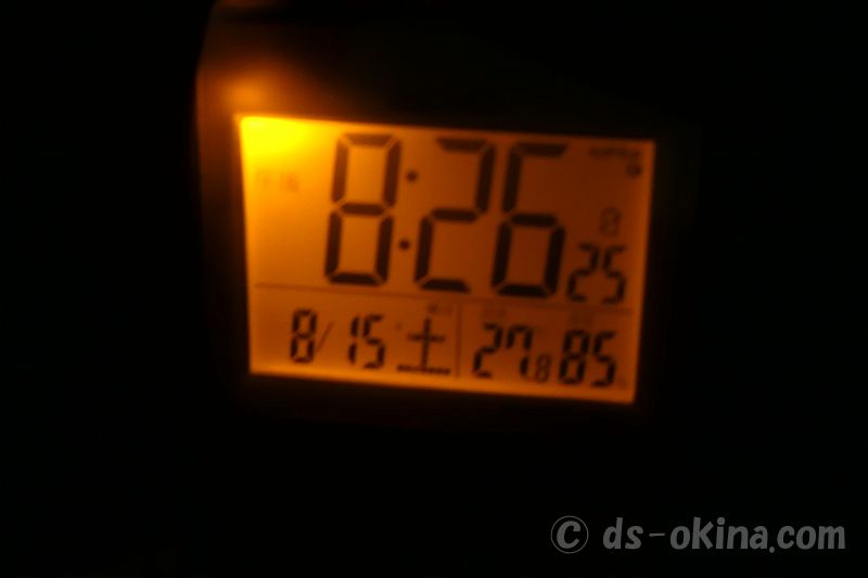 20200815_203021.jpg