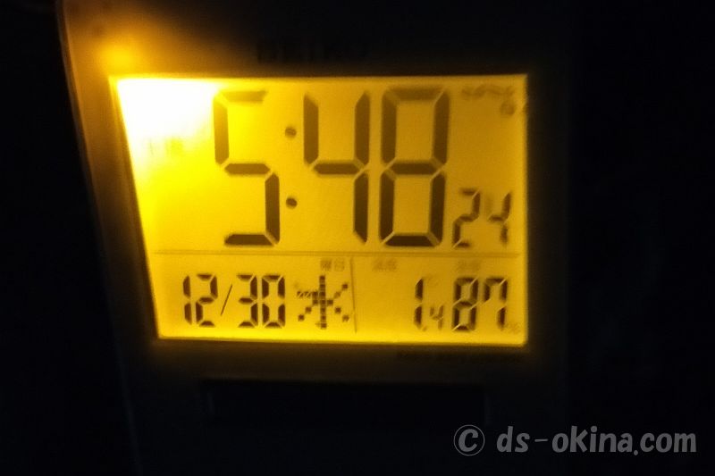 20201230_174822.jpg - oppo_0