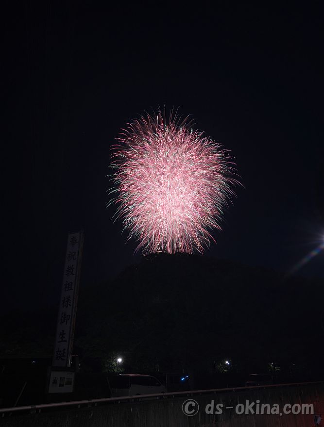 20220503_193548.jpg