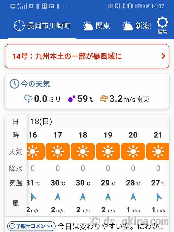 20220918_140721.jpg