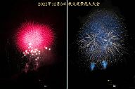 221203_214311