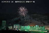 230308_205135