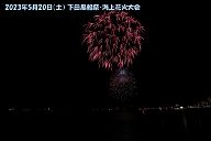 230520_201545