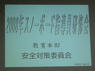 SBk_matsuzaka